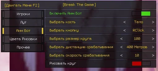 Миниатюра 3