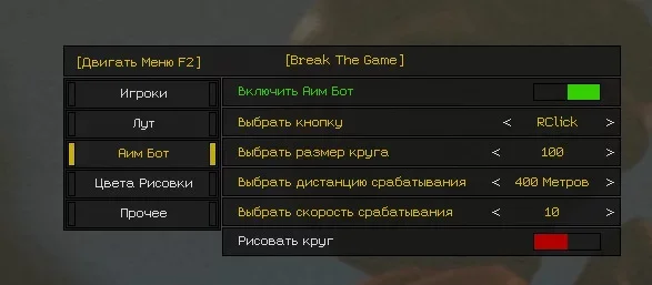 Миниатюра 1