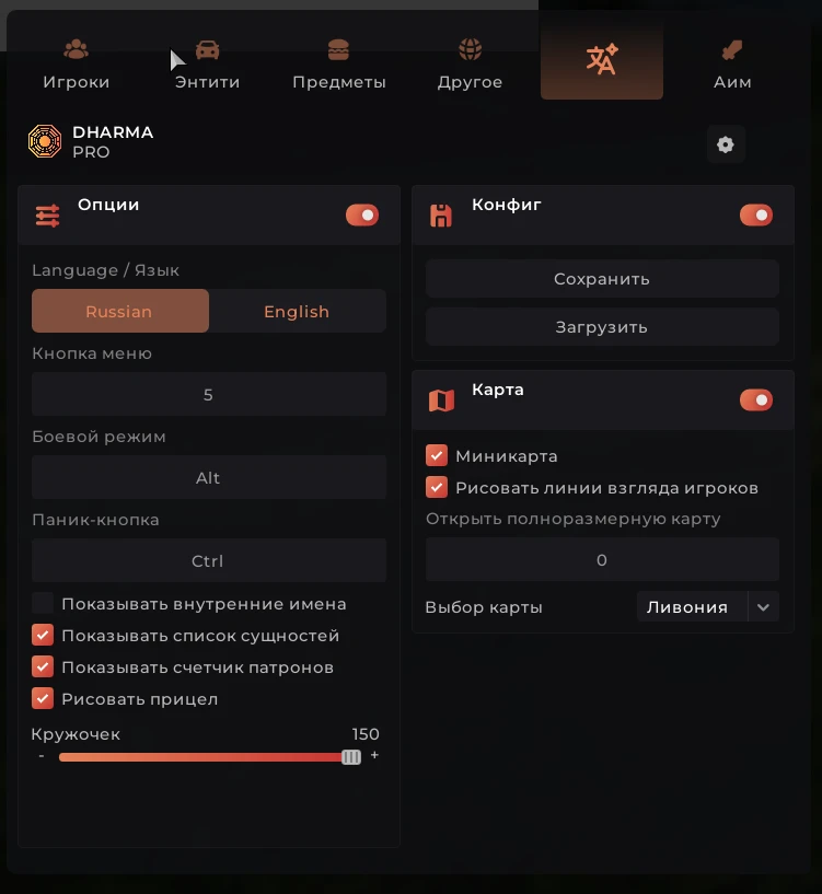 Миниатюра 3
