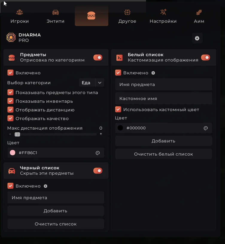 Миниатюра 5