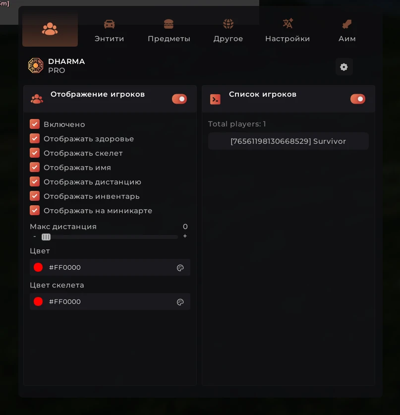 Миниатюра 7