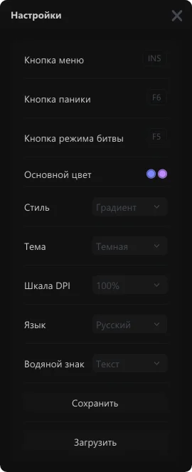 Миниатюра 1