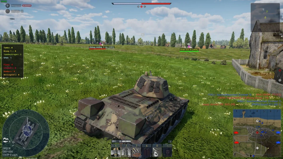 Миниатюра 5