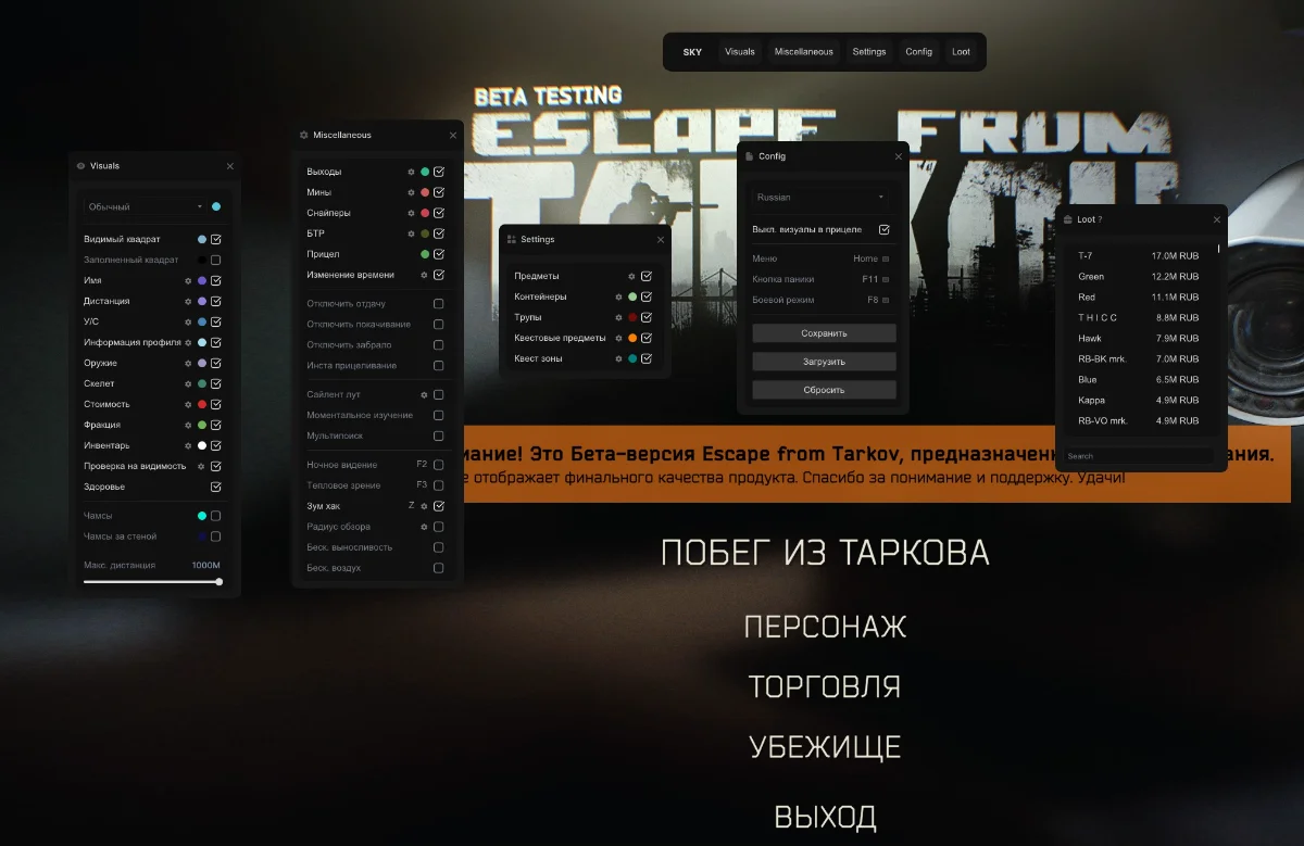 Миниатюра 2