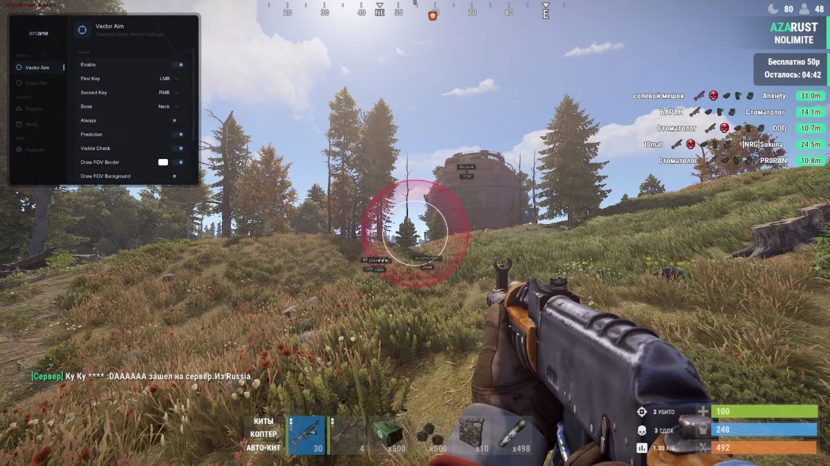 ARCANE Rust — скриншот 1