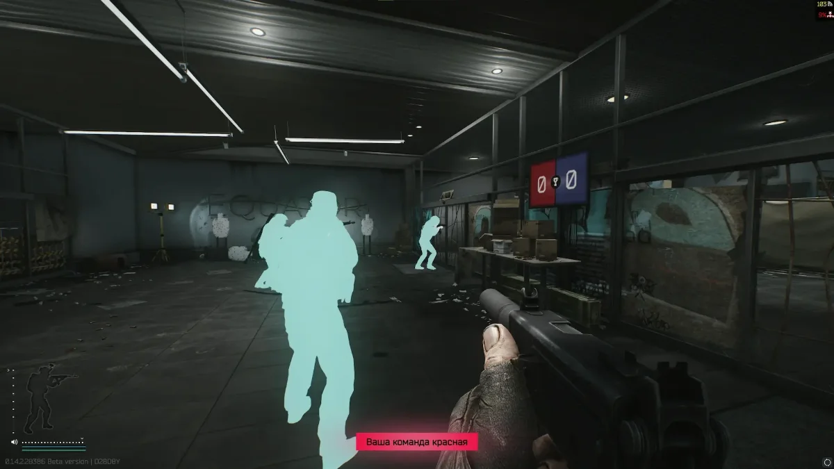 AUTHORITY EFT ARENA CHAMS PLUS — скриншот 1