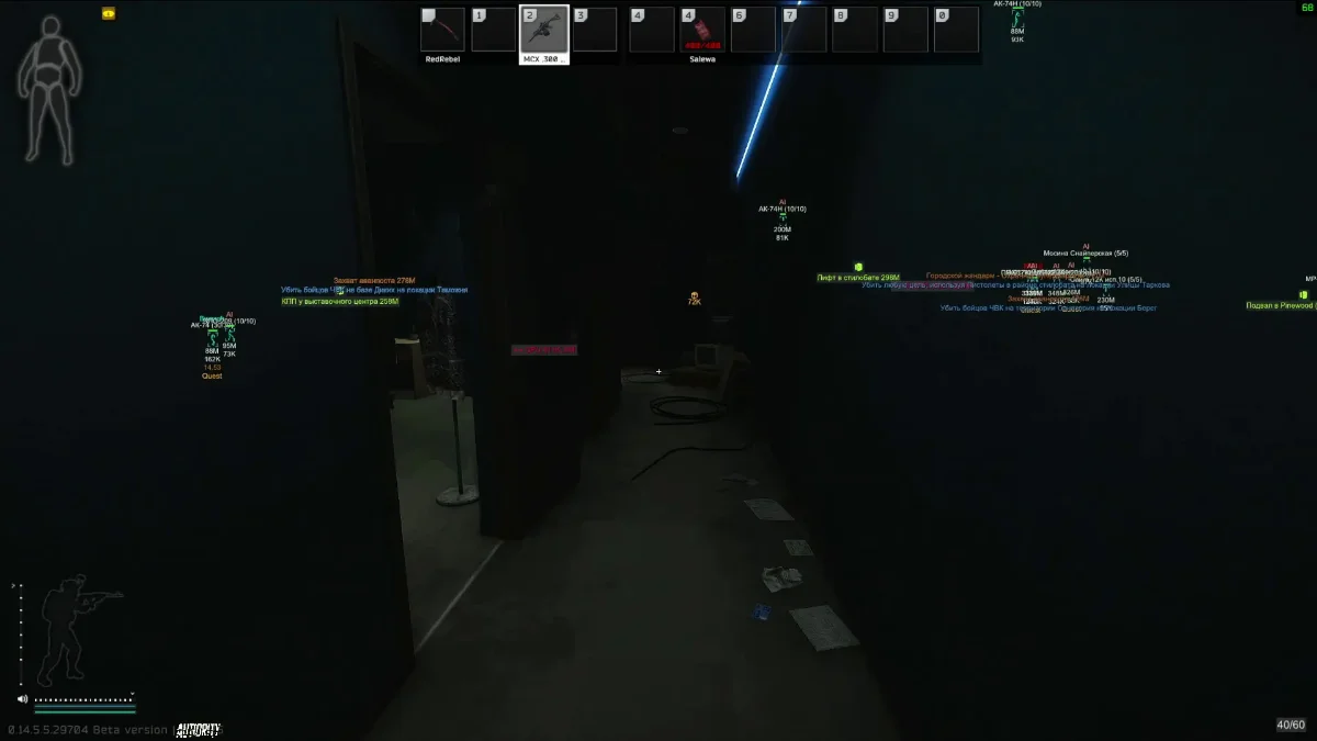 Authority - Escape From Tarkov — скриншот 1