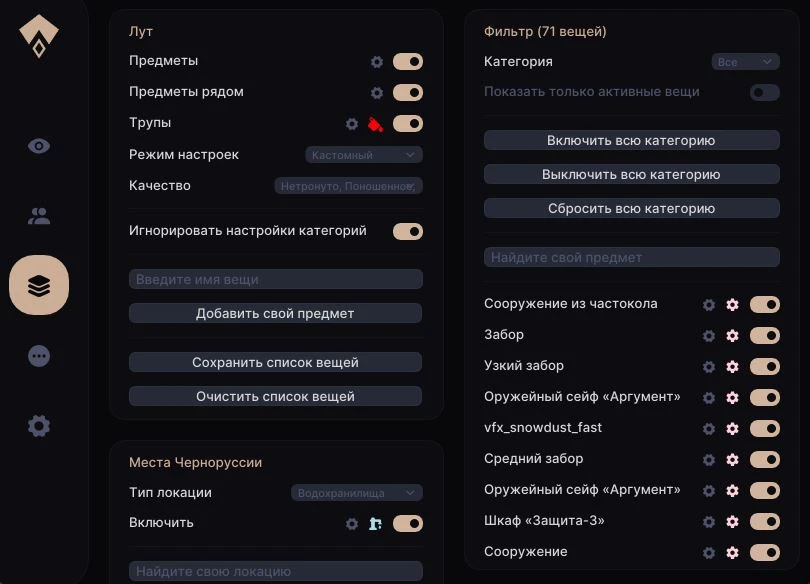 Authority Lite – DayZ — скриншот 1