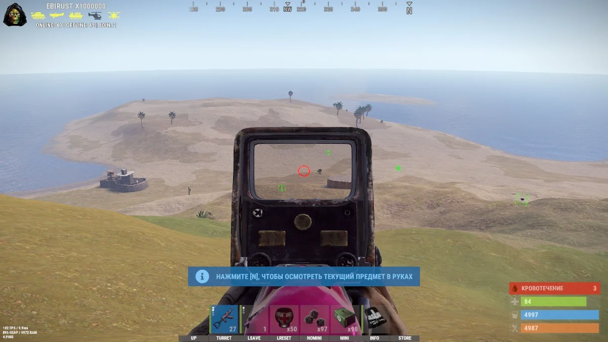 RUST Lite legit — скриншот 1