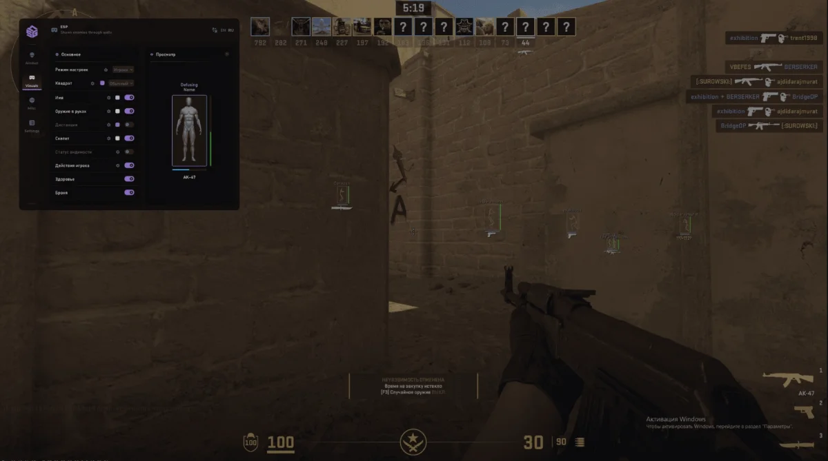 SMG CS2 — screenshot 1