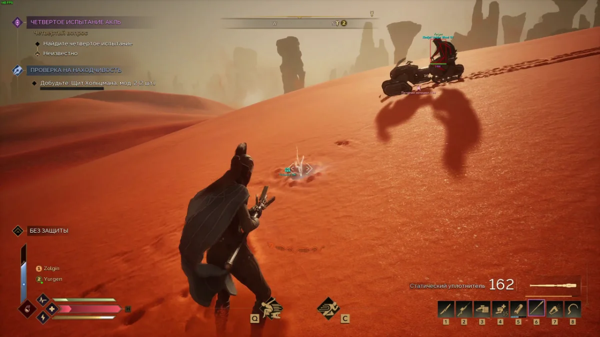 SMG DUNE AWAKENING — скриншот 1