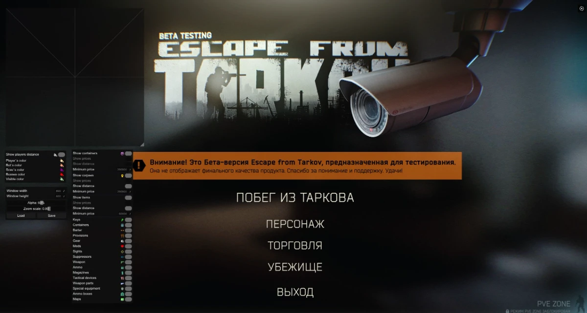 SMG RADAR — скриншот 1