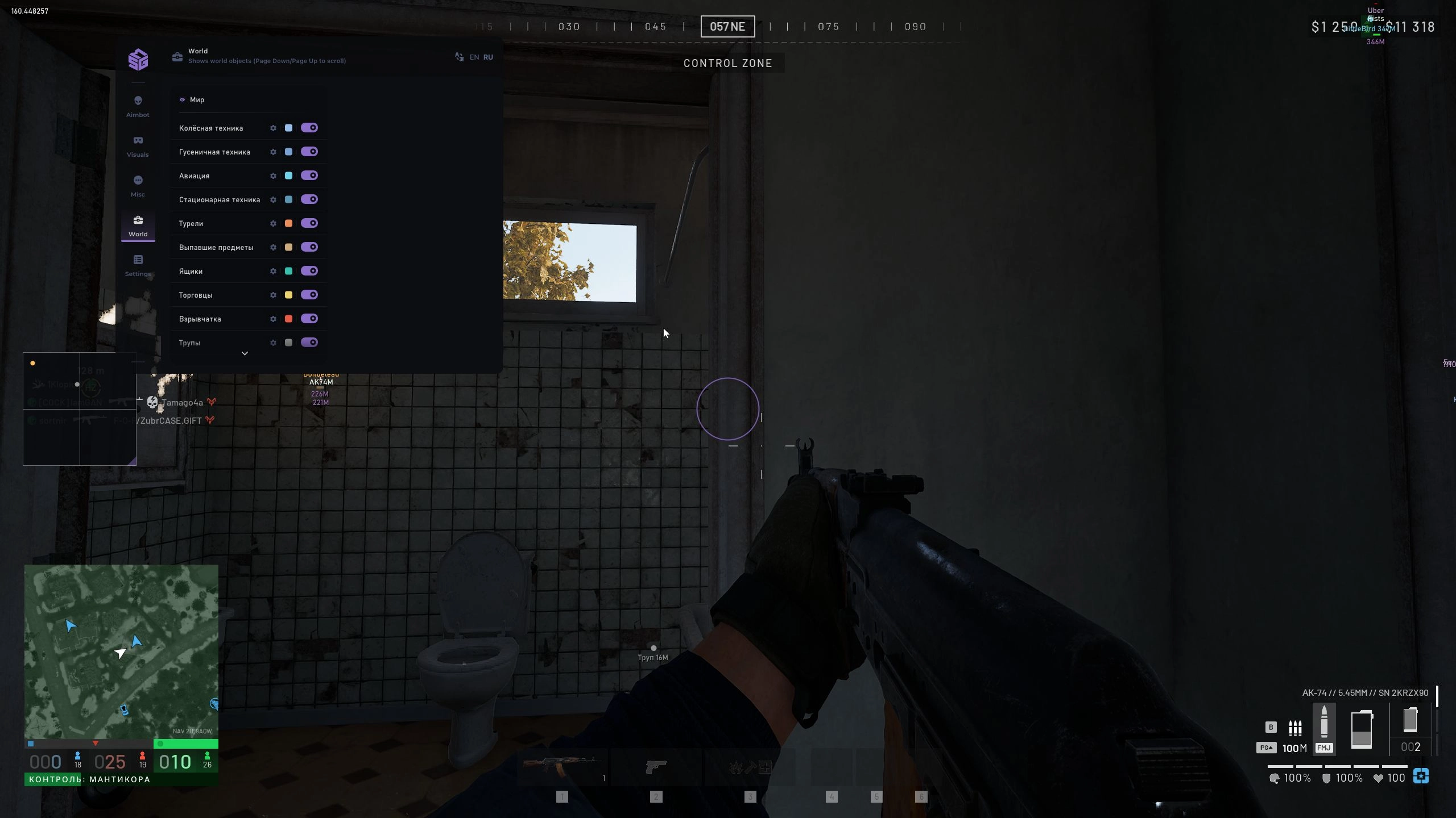 Миниатюра 4